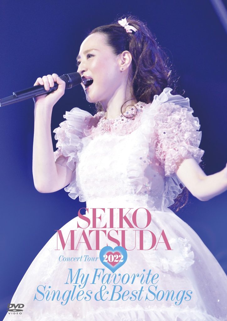 松田聖子コンサートツアー初日公演をBlu-ray＆DVD化！収録曲＆魅力