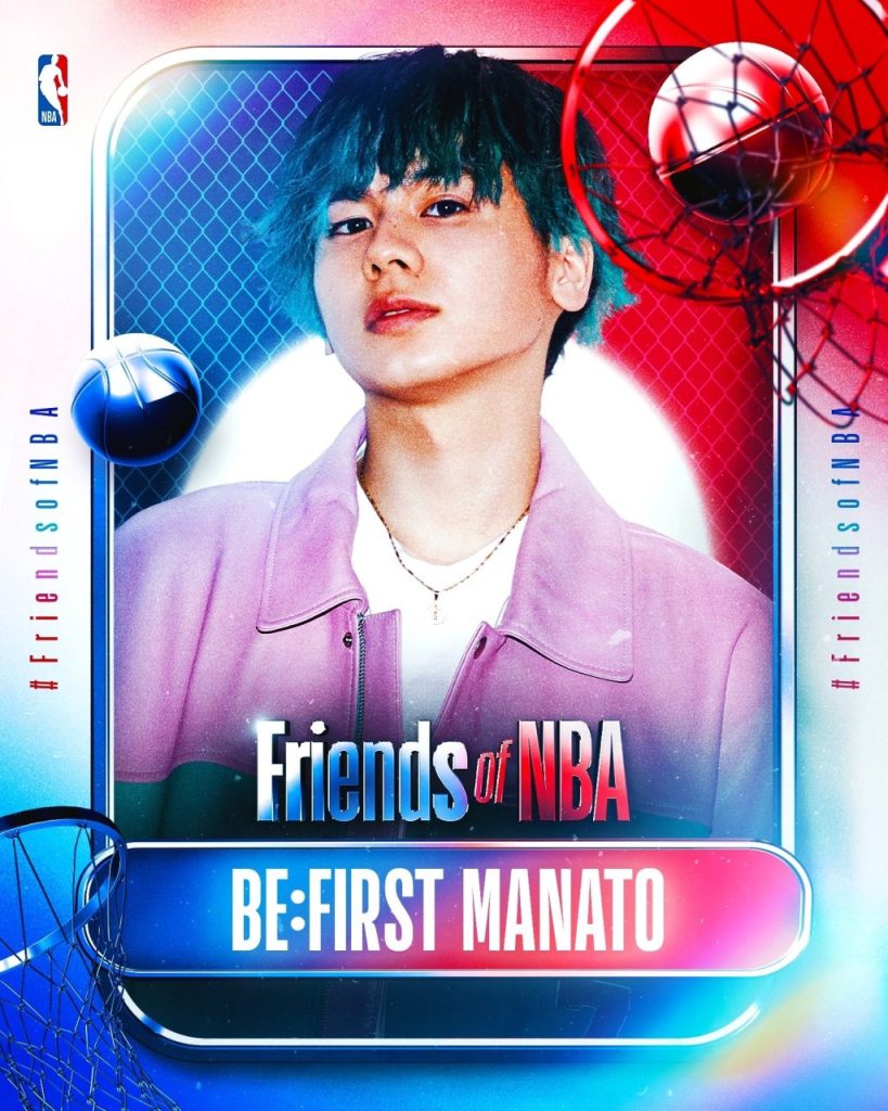 Friends of NBAに任命されたBE:FIRSTのMANATO