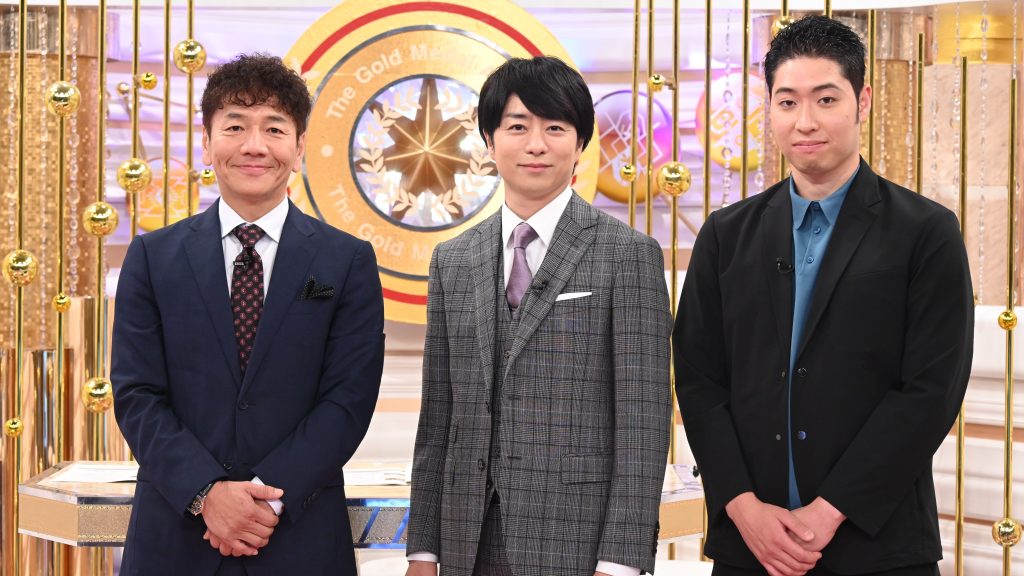 上田晋也、櫻井翔、萩野公介の3人がうつっている写真