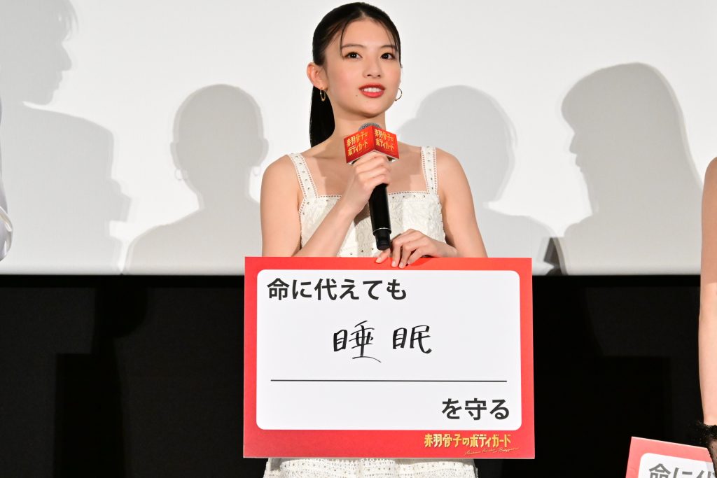 俳優の出口夏希