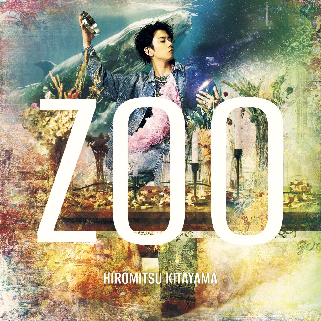 北山宏光ファーストアルバム『ZOO』通常盤ジャケット写真