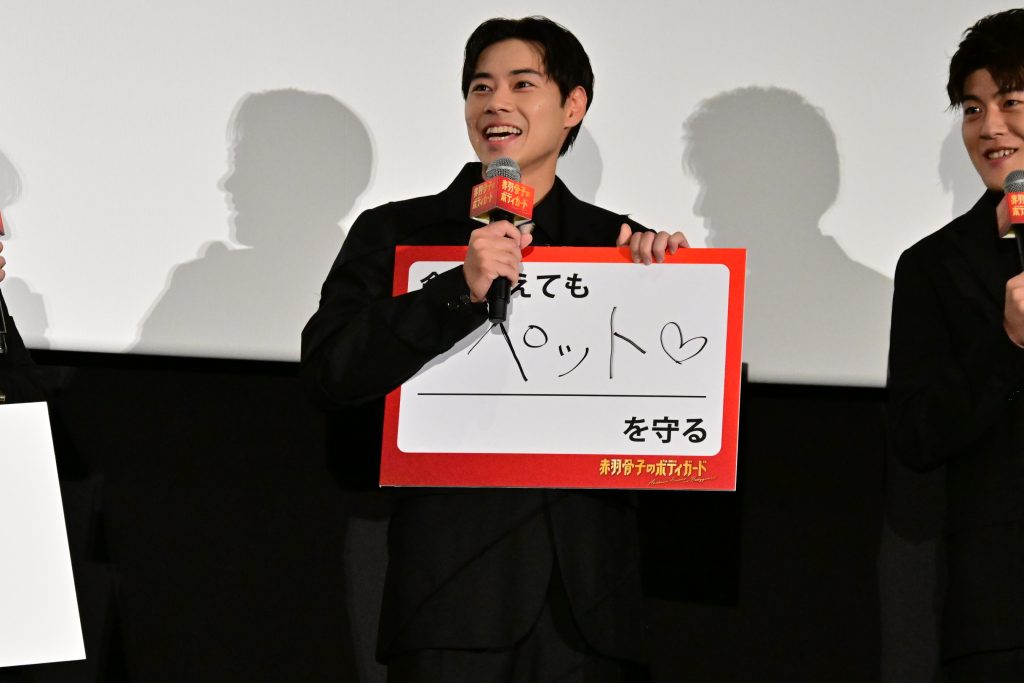 俳優の戸塚純貴