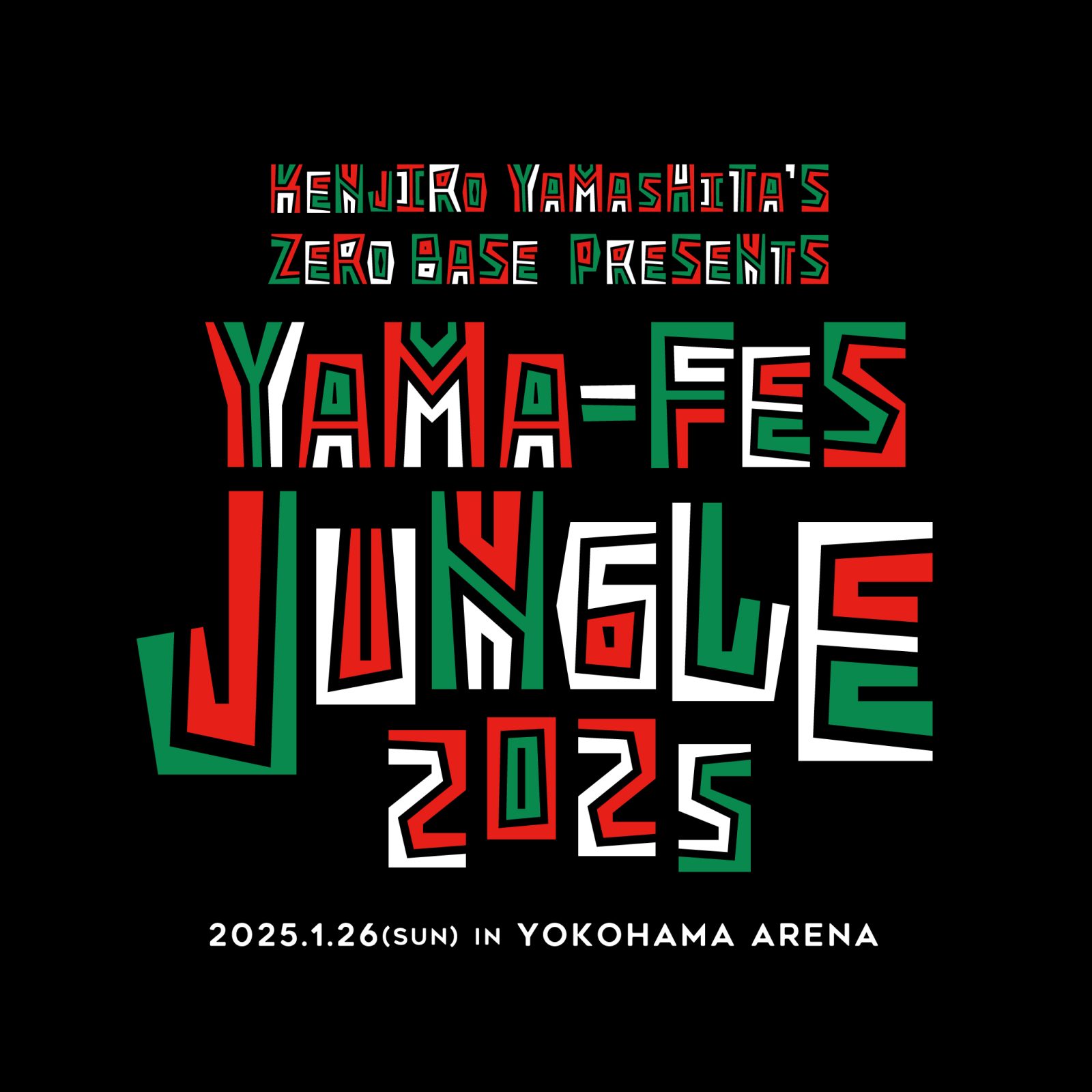 山フェス