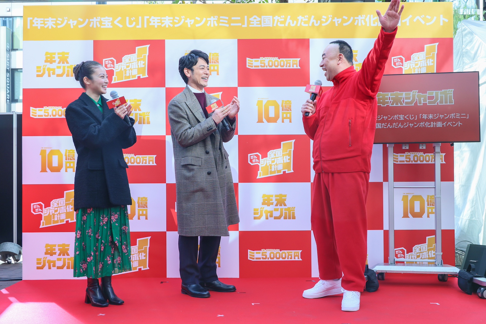 「年末ジャンボ宝くじ」の特別イベントの写真