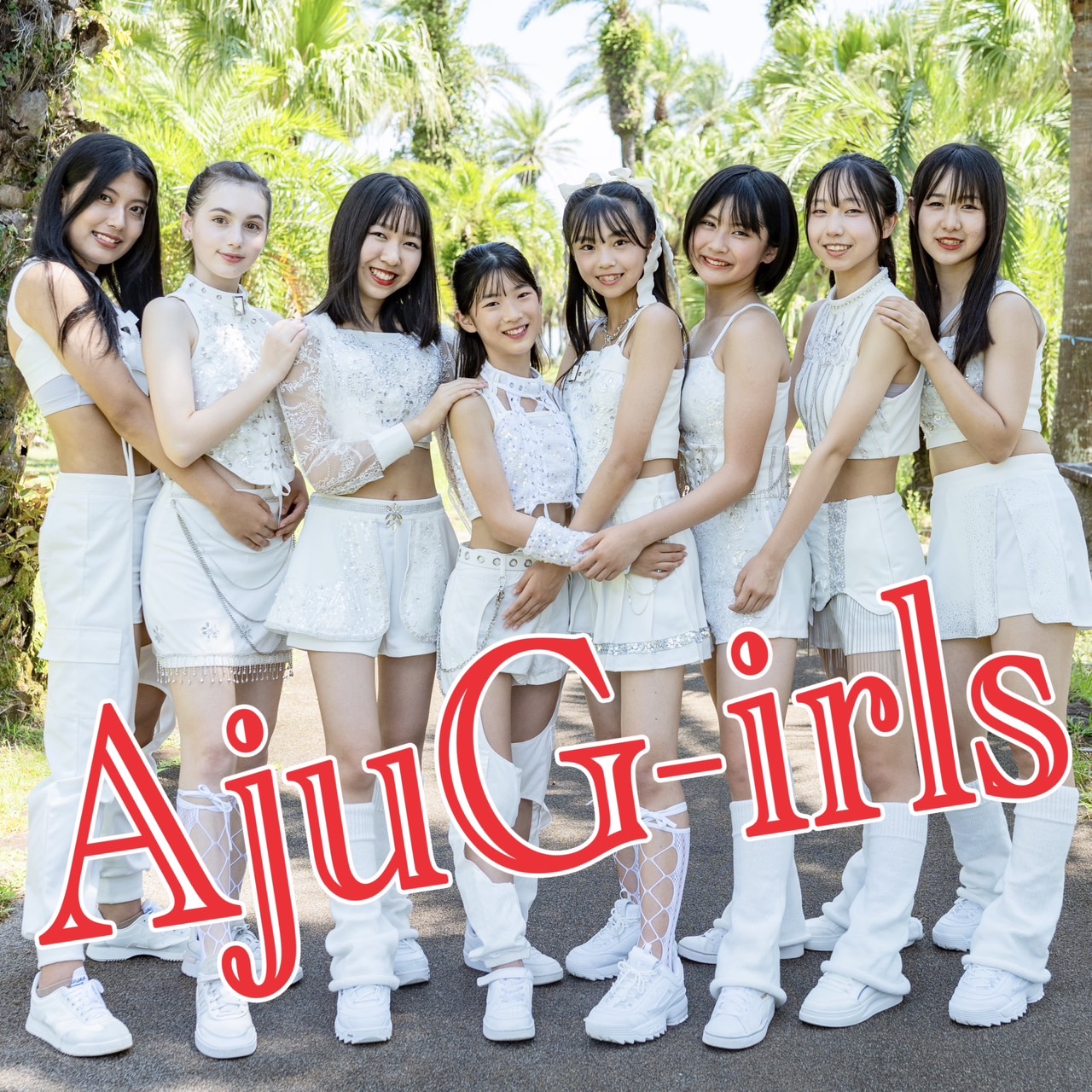 AjuG-irls（アジュガールズ）の写真