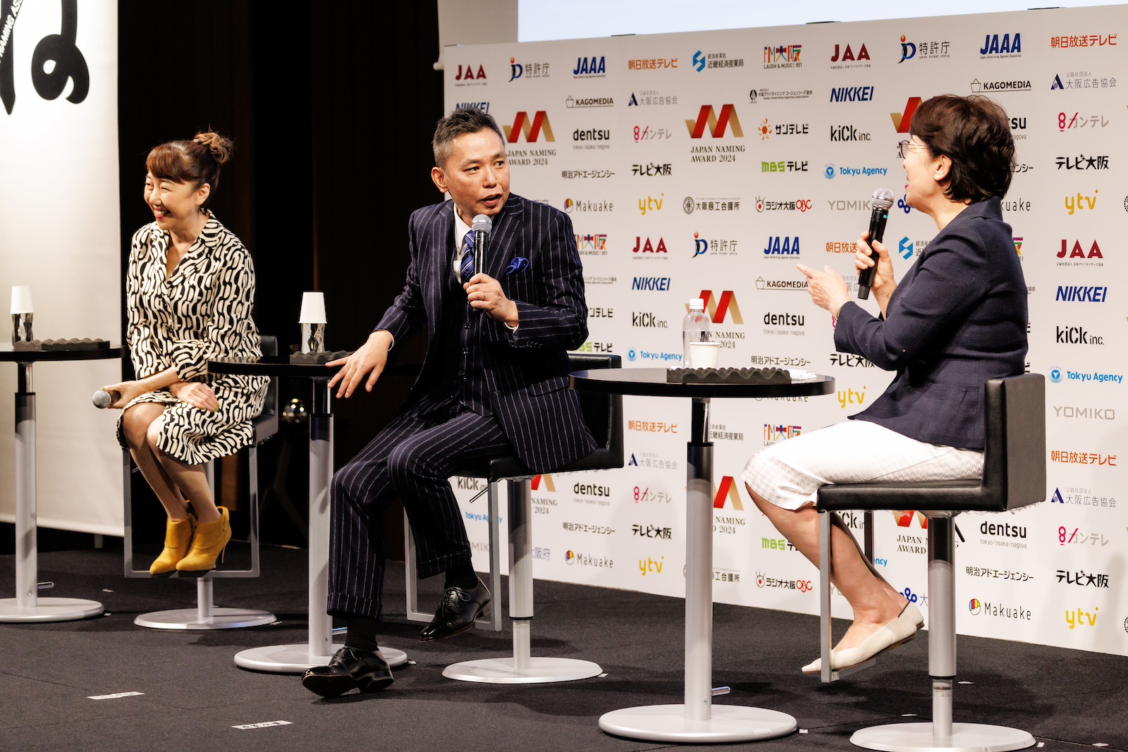 爆笑問題・太田光と太田光代の写真