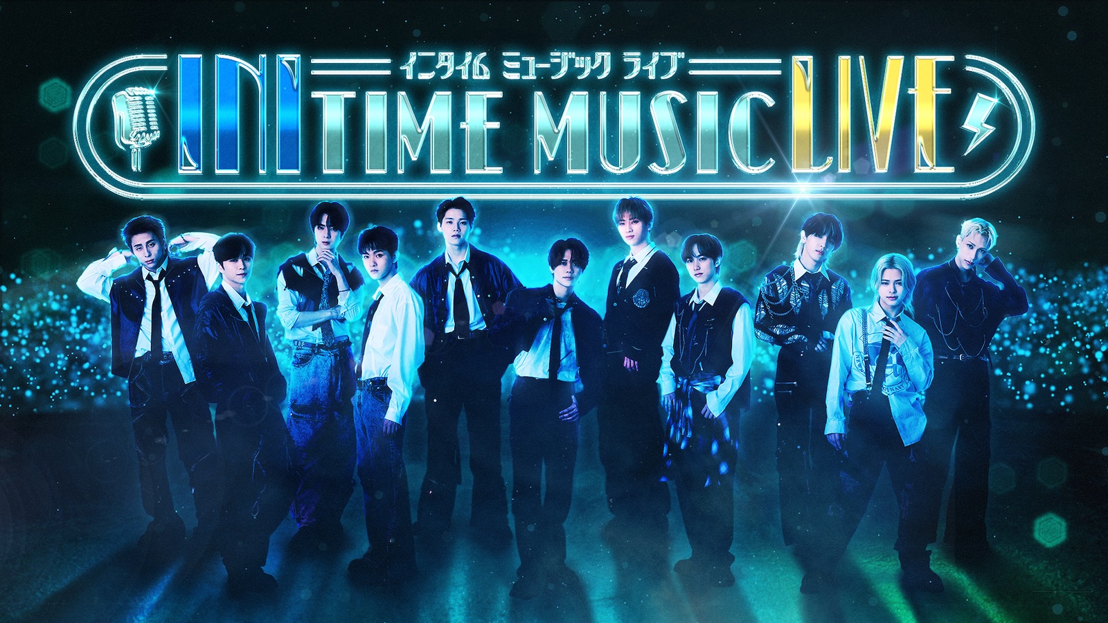 『INITIME MUSIC LIVE』ビジュアル写真