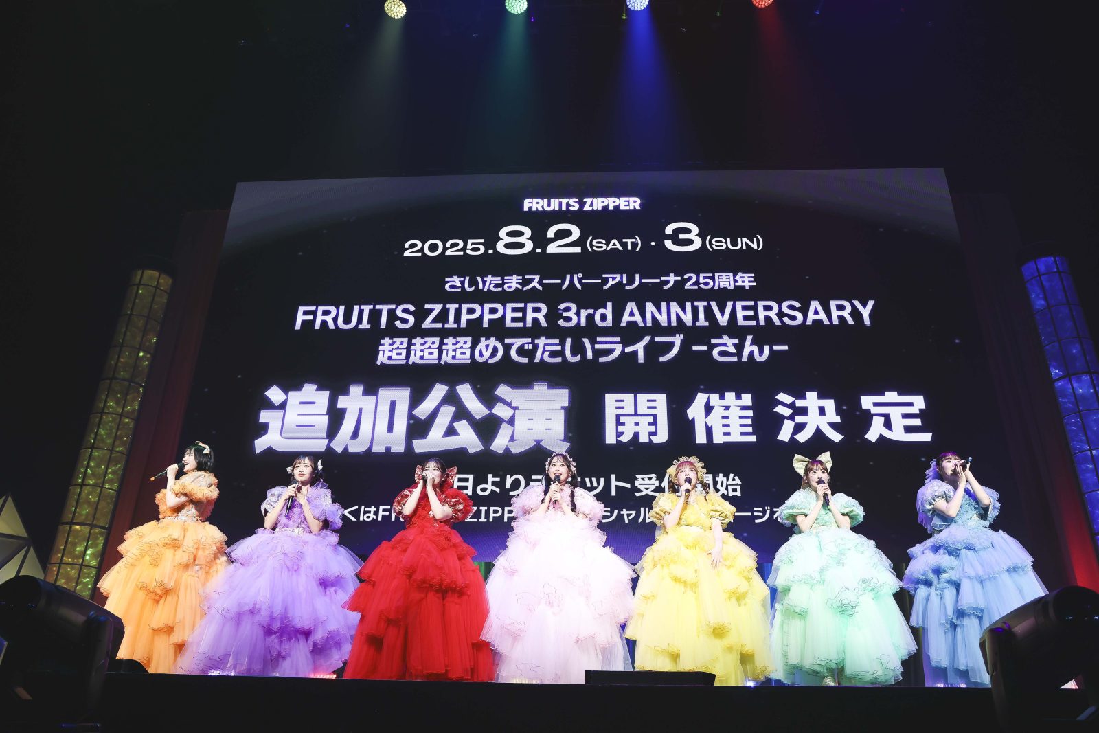 FRUITS ZIPPERの写真