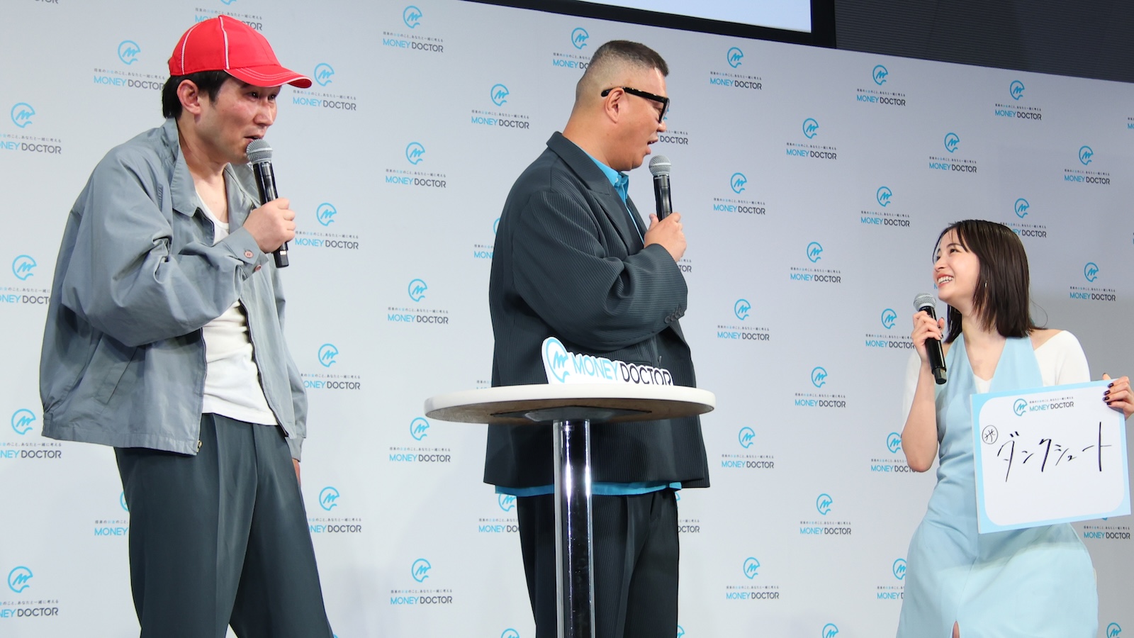 シソンヌと広瀬すずの写真