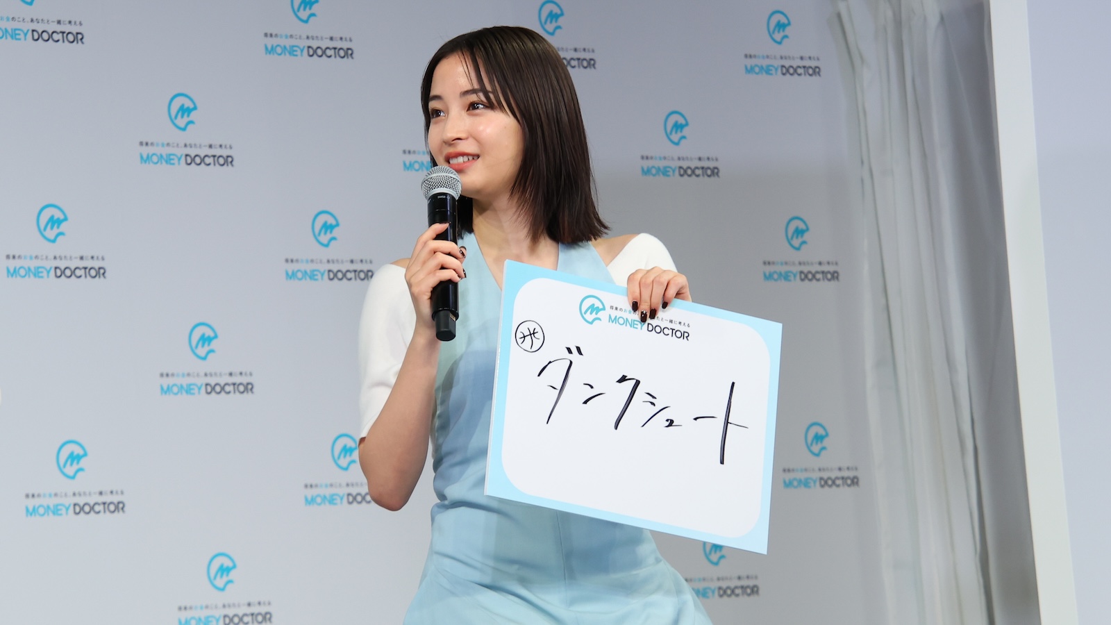 広瀬すずの写真