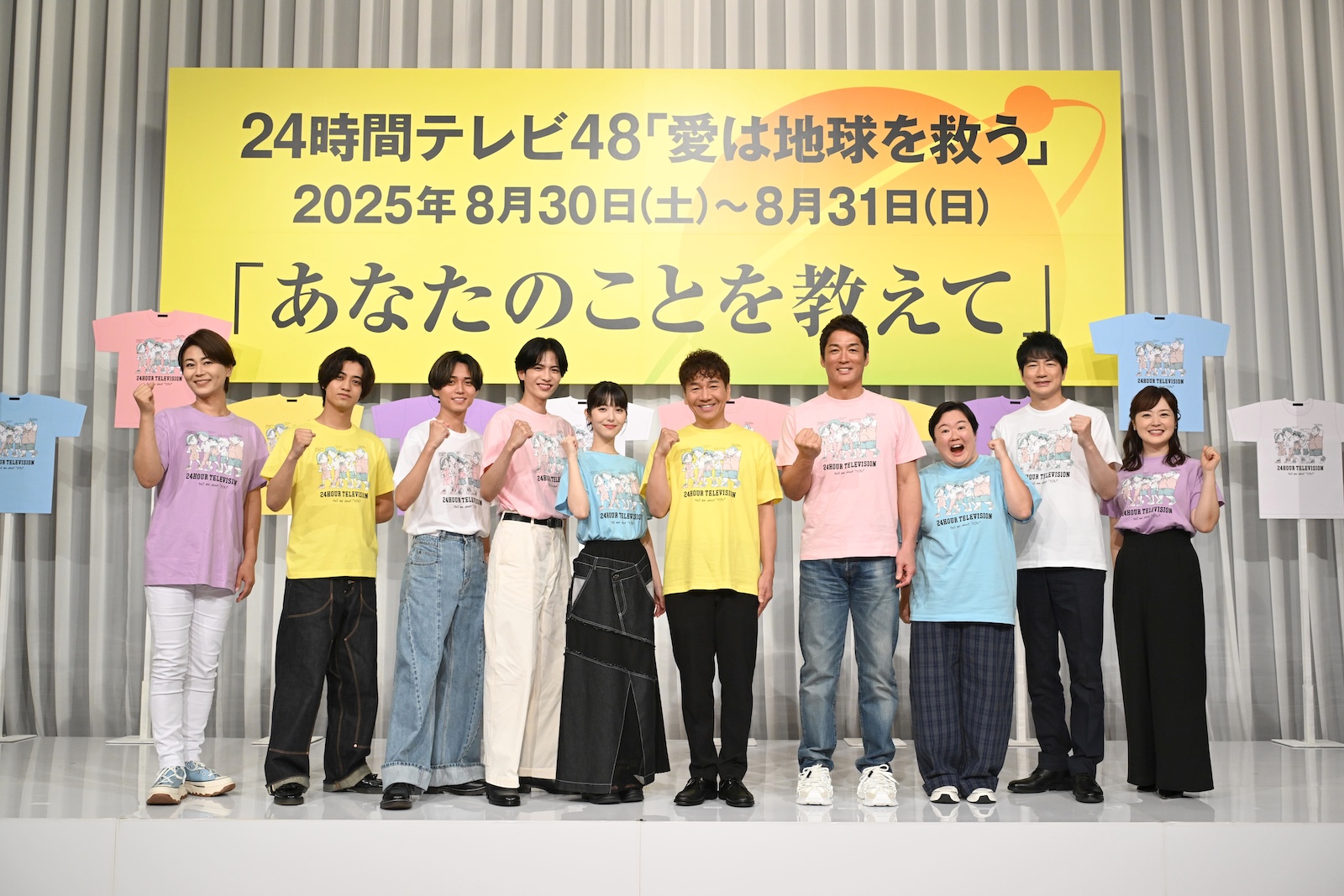 『24時間テレビ48』の制作発表記者会見に登壇した氷川きよし、King & Prince、志尊淳、浜辺美波、上田晋也、長嶋一茂、やす子、羽鳥慎一、水卜麻美(日本テレビアナウンサー)