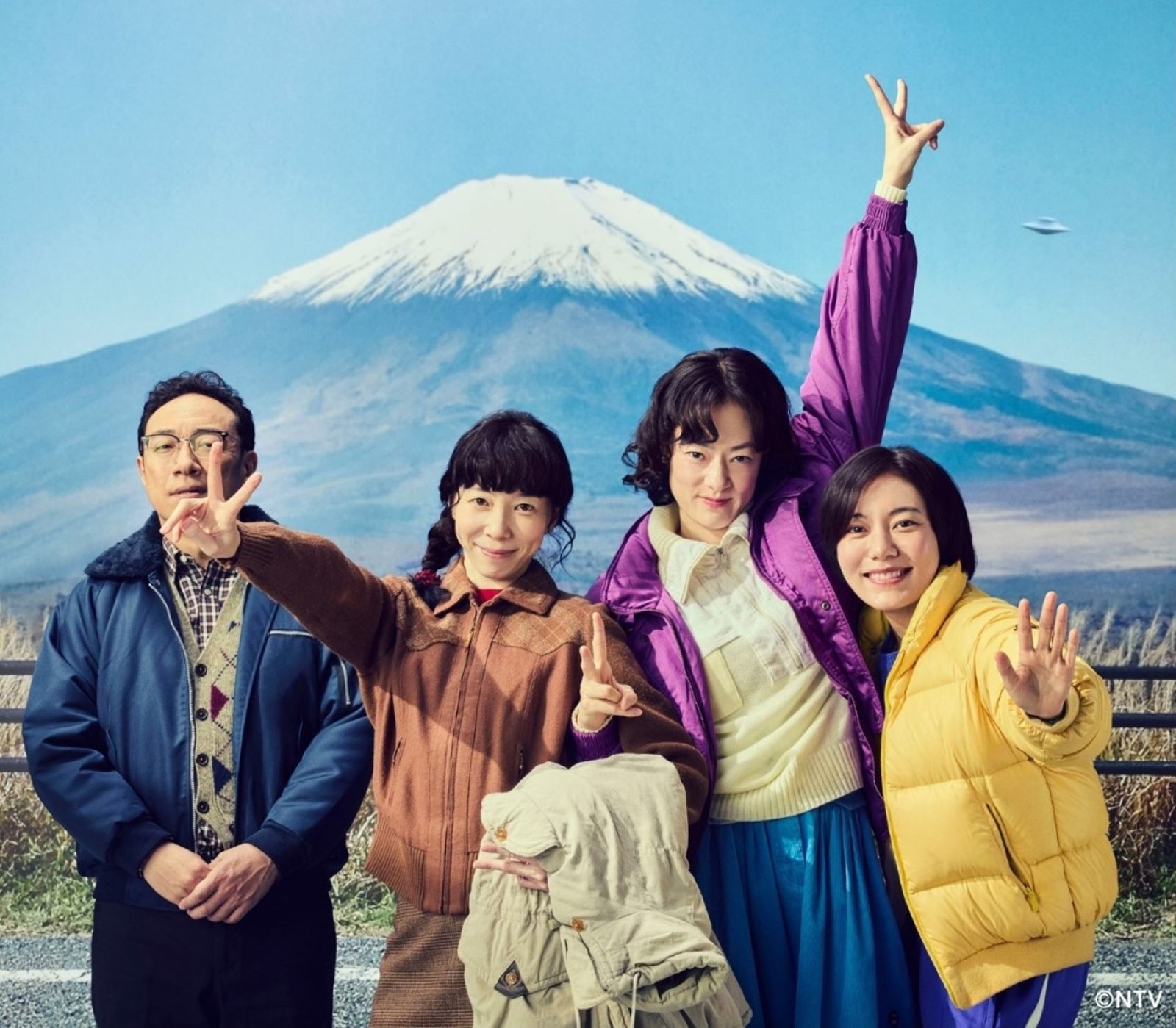 ドラマ『HOTSPOT』