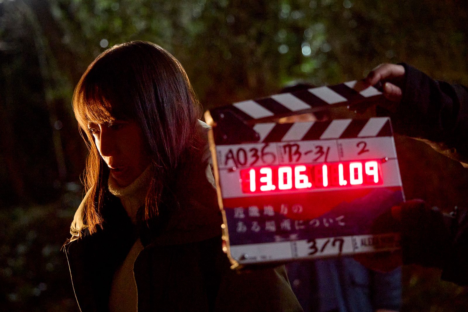 菅野美穂の写真