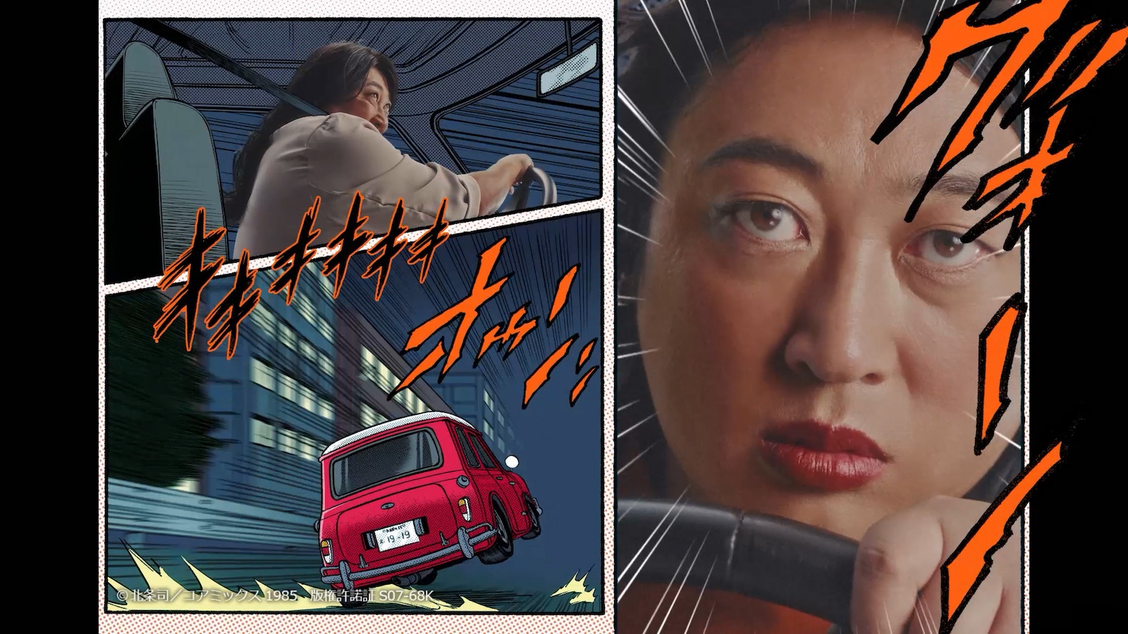 ロバート秋山竜次の写真