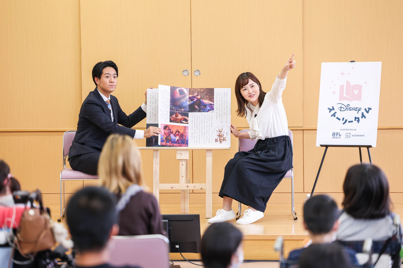 水卜麻美、北脇太基の写真