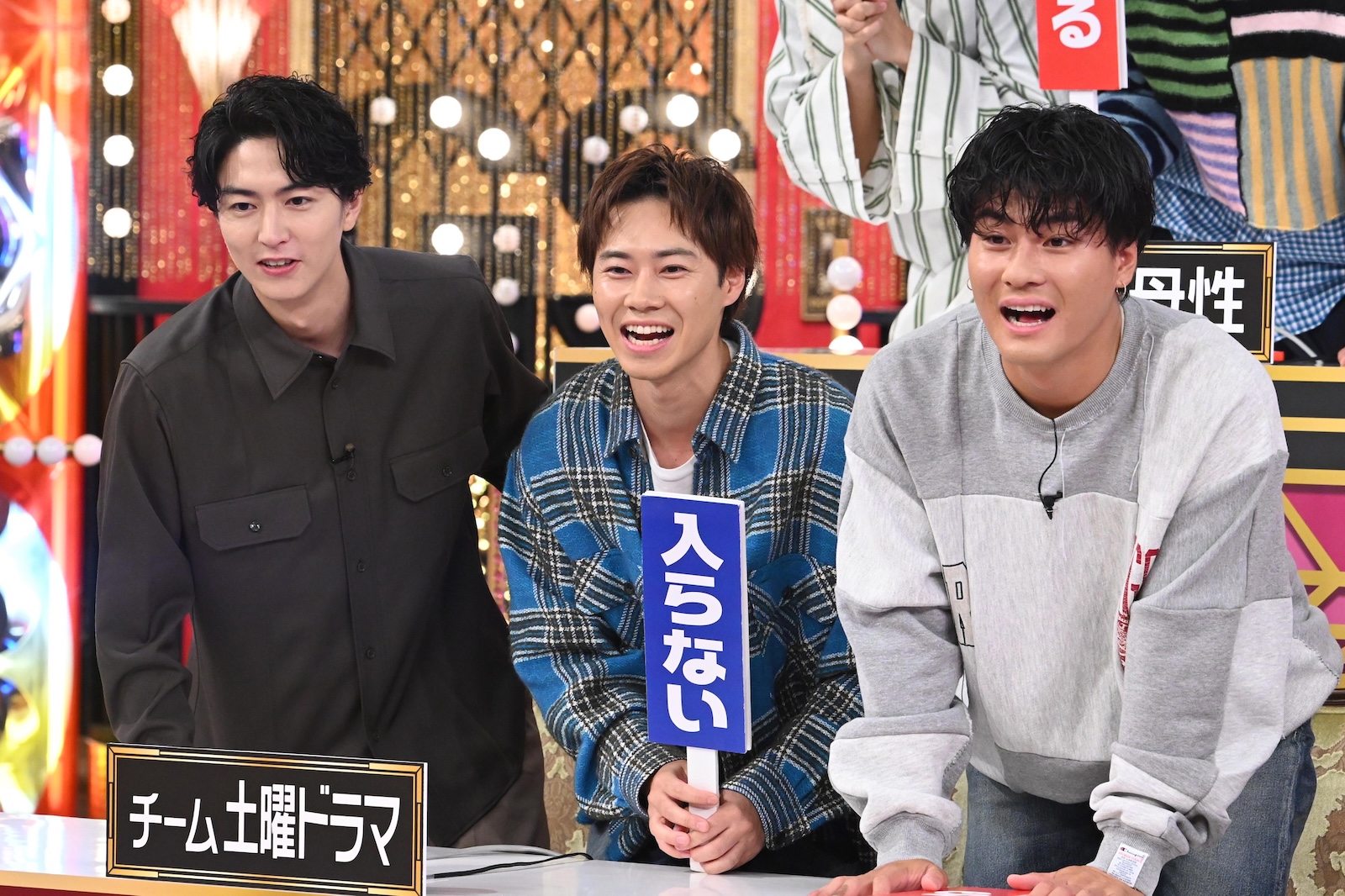 『Golden SixTONES』に出演する戸塚純貴、稲葉友、森本慎太郎