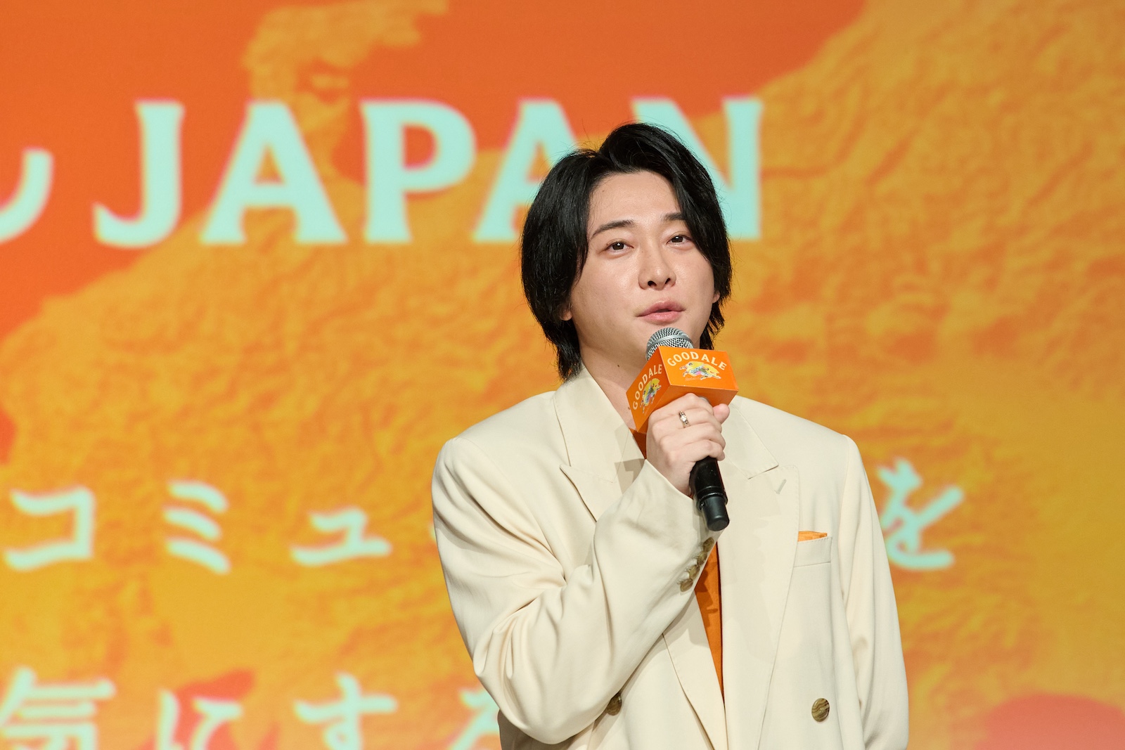 Mrs. GREEN APPLE大森元貴の写真