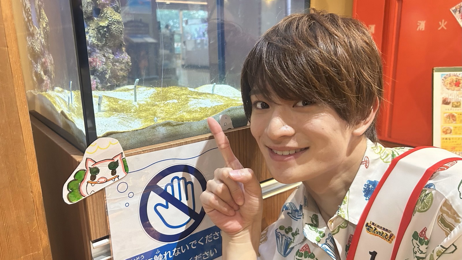 ACEes浮所飛貴の写真