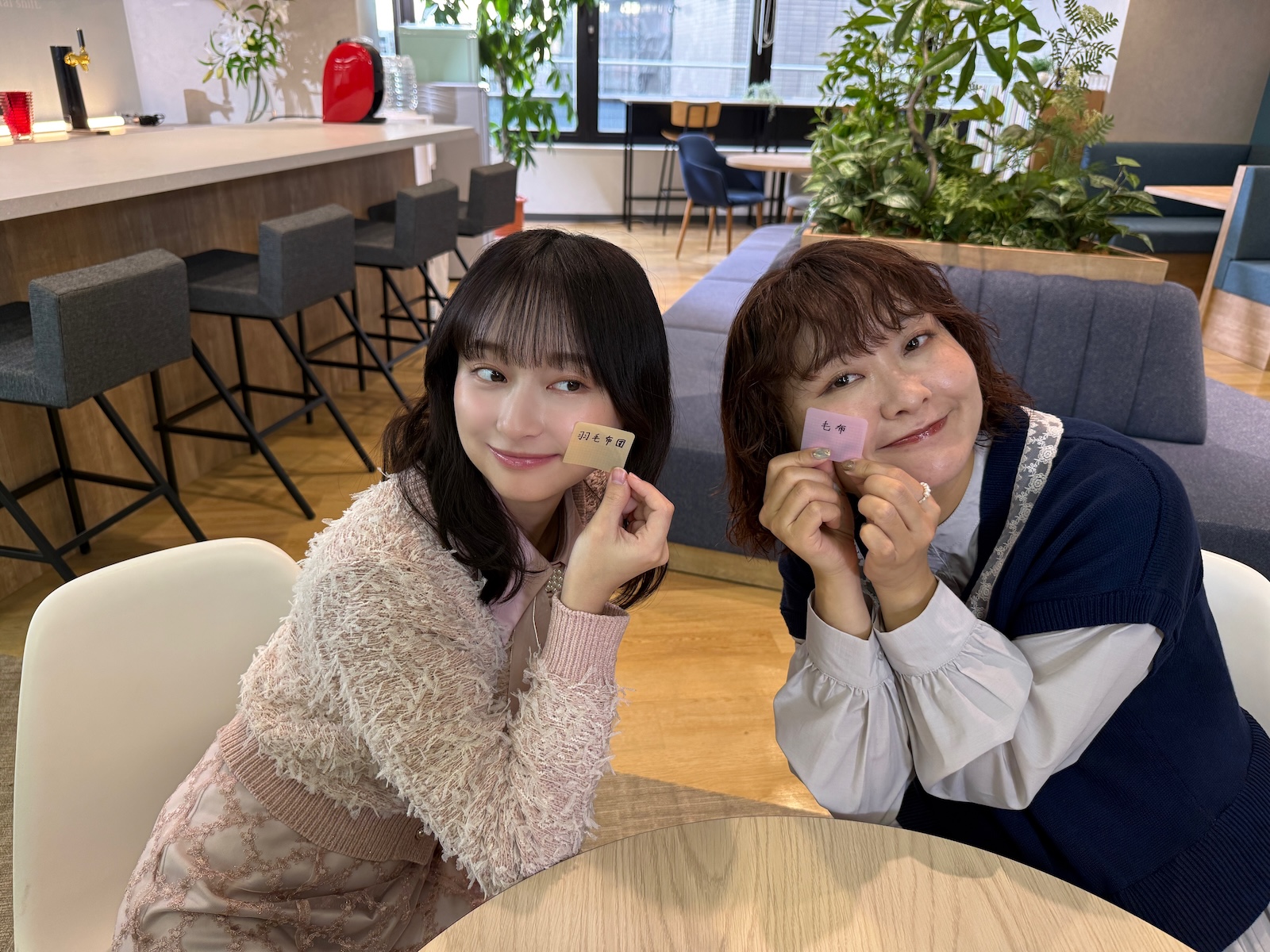 影山優佳、吉住の写真