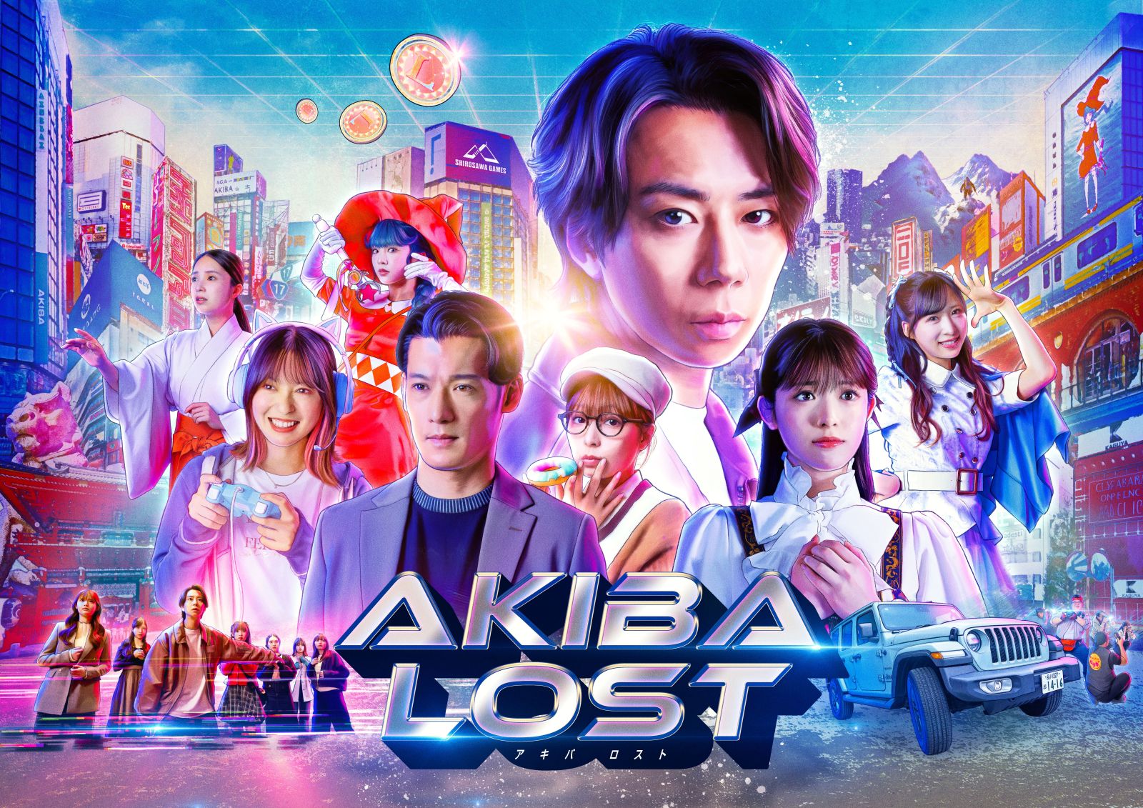 『AKIBA LOST』ドラマキービジュアル
