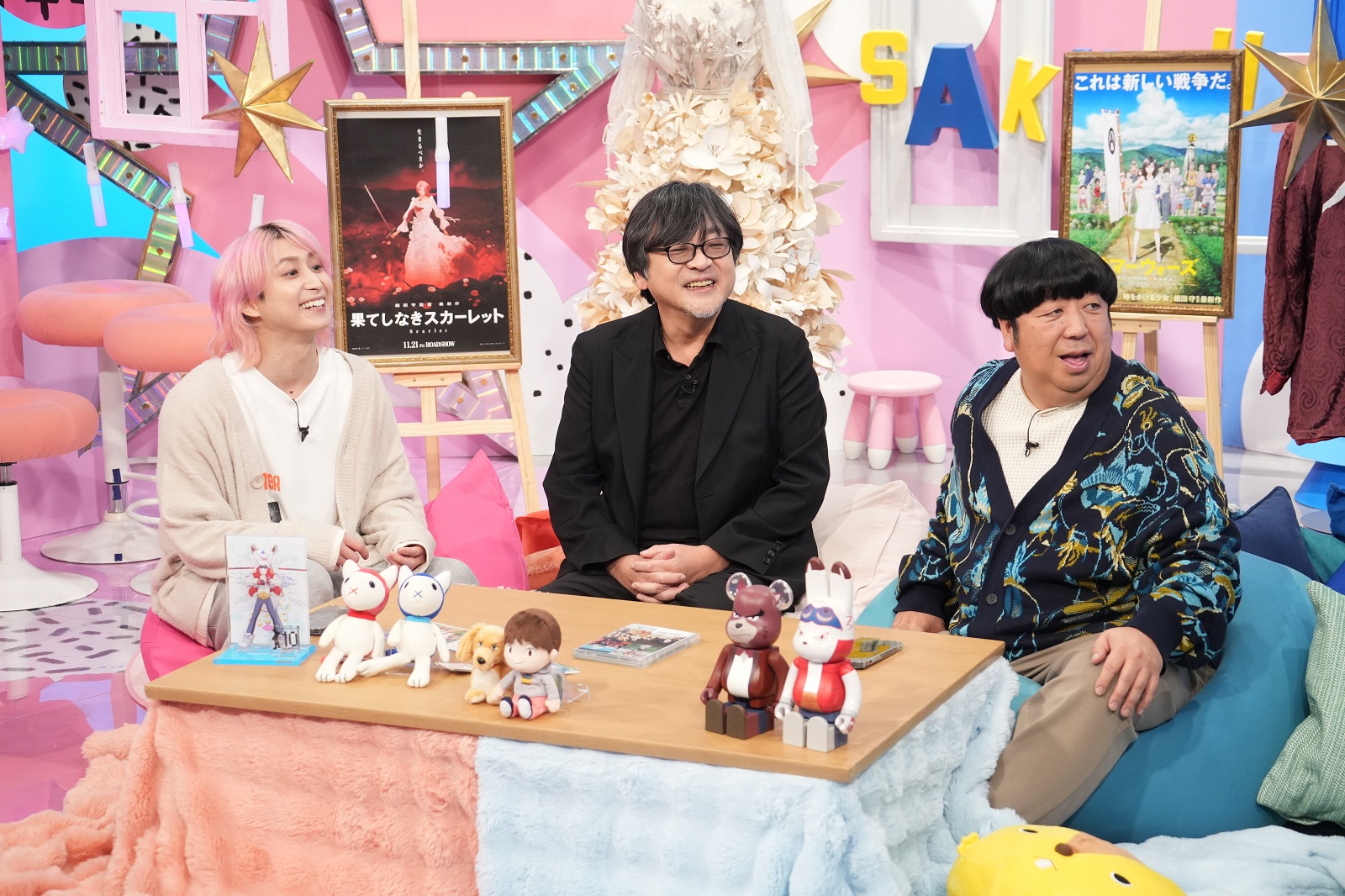 佐久間大介(Snow Man)、日村勇紀(バナナマン)、細田守監督の写真