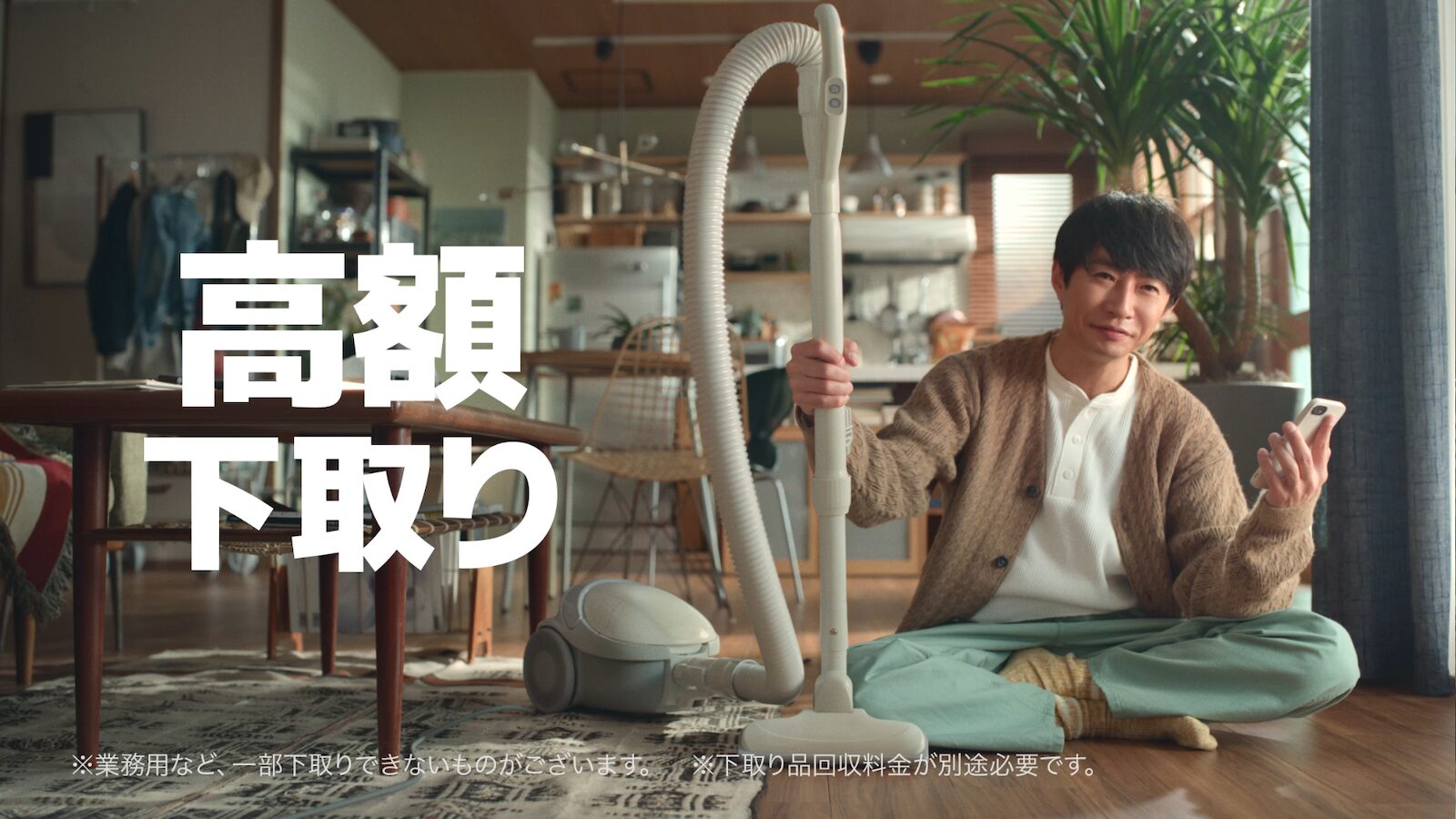 ジャパネットたかたCM 相葉雅紀の写真