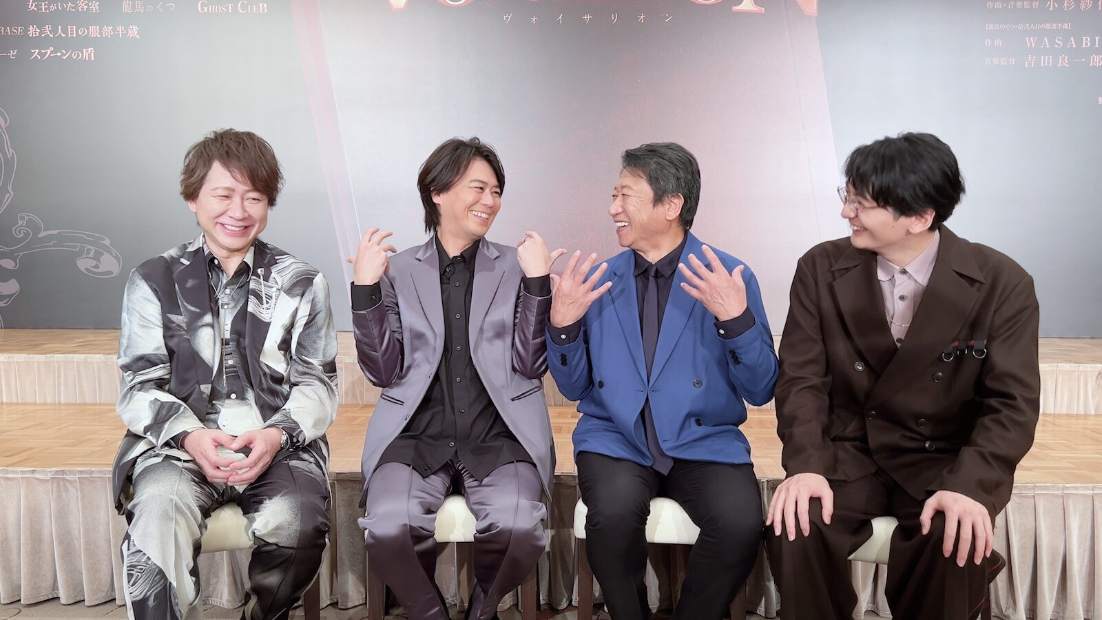 声優・置鮎龍太郎、浪川大輔、井上和彦、島﨑信長の画像(音楽朗読劇『VOICARION』)