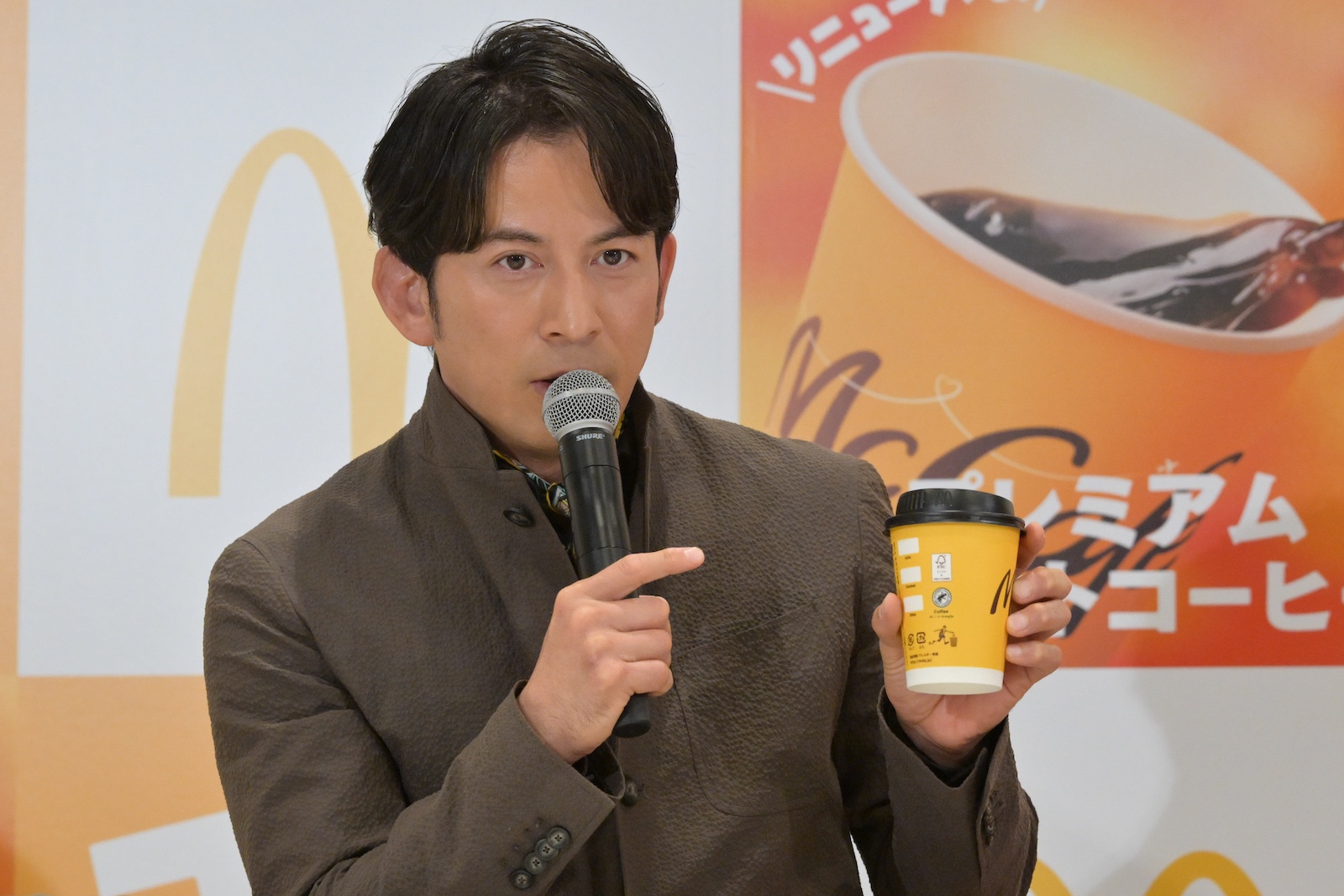 岡田准一の写真