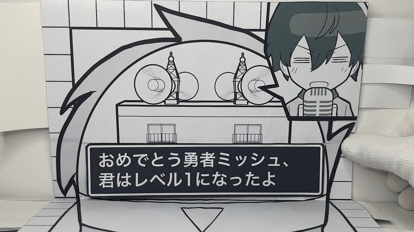 アニメ『女神「異世界転生何になりたいですか」 俺「勇者の肋骨で」』第3話
