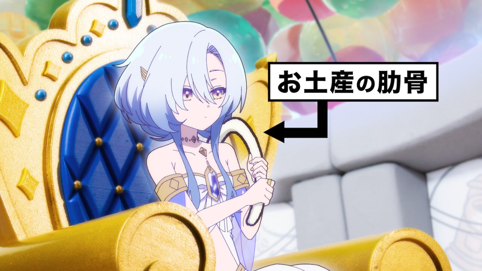 女神「異世界転生何になりたいですか」 俺「勇者の肋骨で」