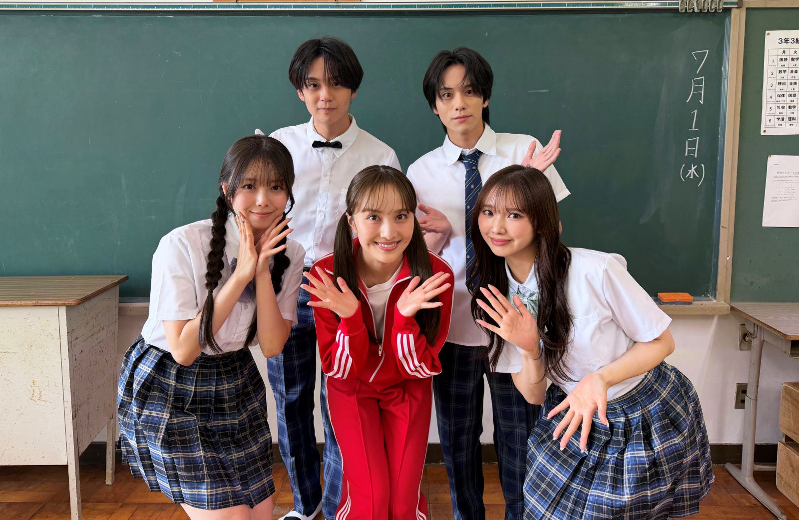 『びっくりあいらんど』の集合写真